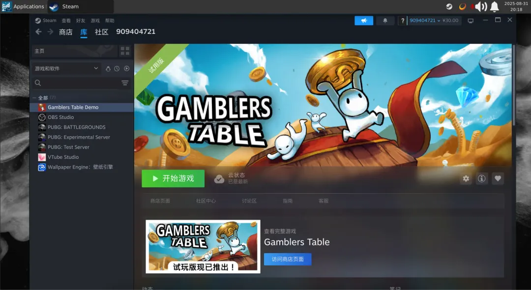 null 图片