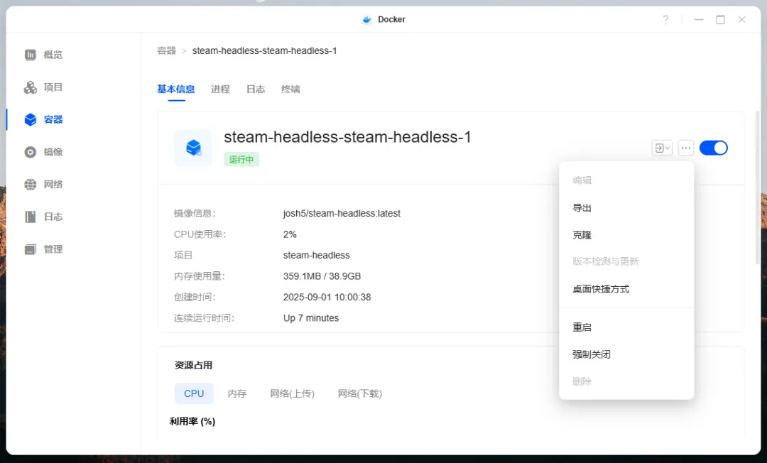null 图片