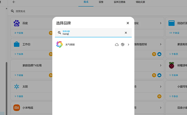 屏幕截图 2025-09-02 160022.png 屏幕截图2025-09-02160022.png