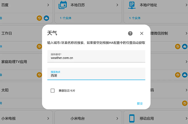 屏幕截图 2025-09-02 160057.png 屏幕截图2025-09-02160057.png