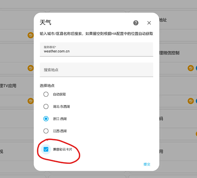 屏幕截图 2025-09-02 160125.png 屏幕截图2025-09-02160125.png