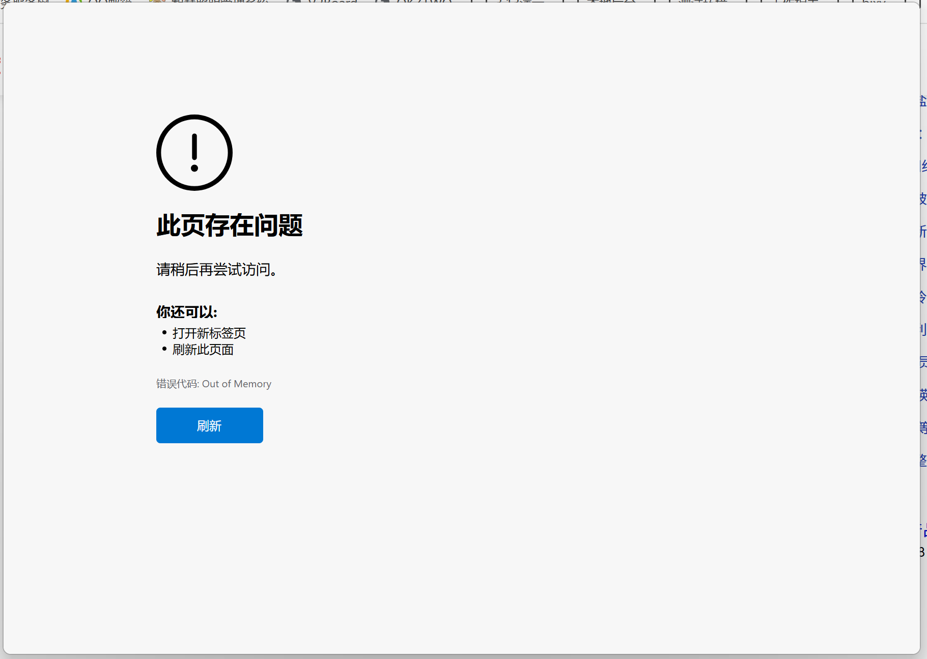 屏幕截图2025-08-31224308.png