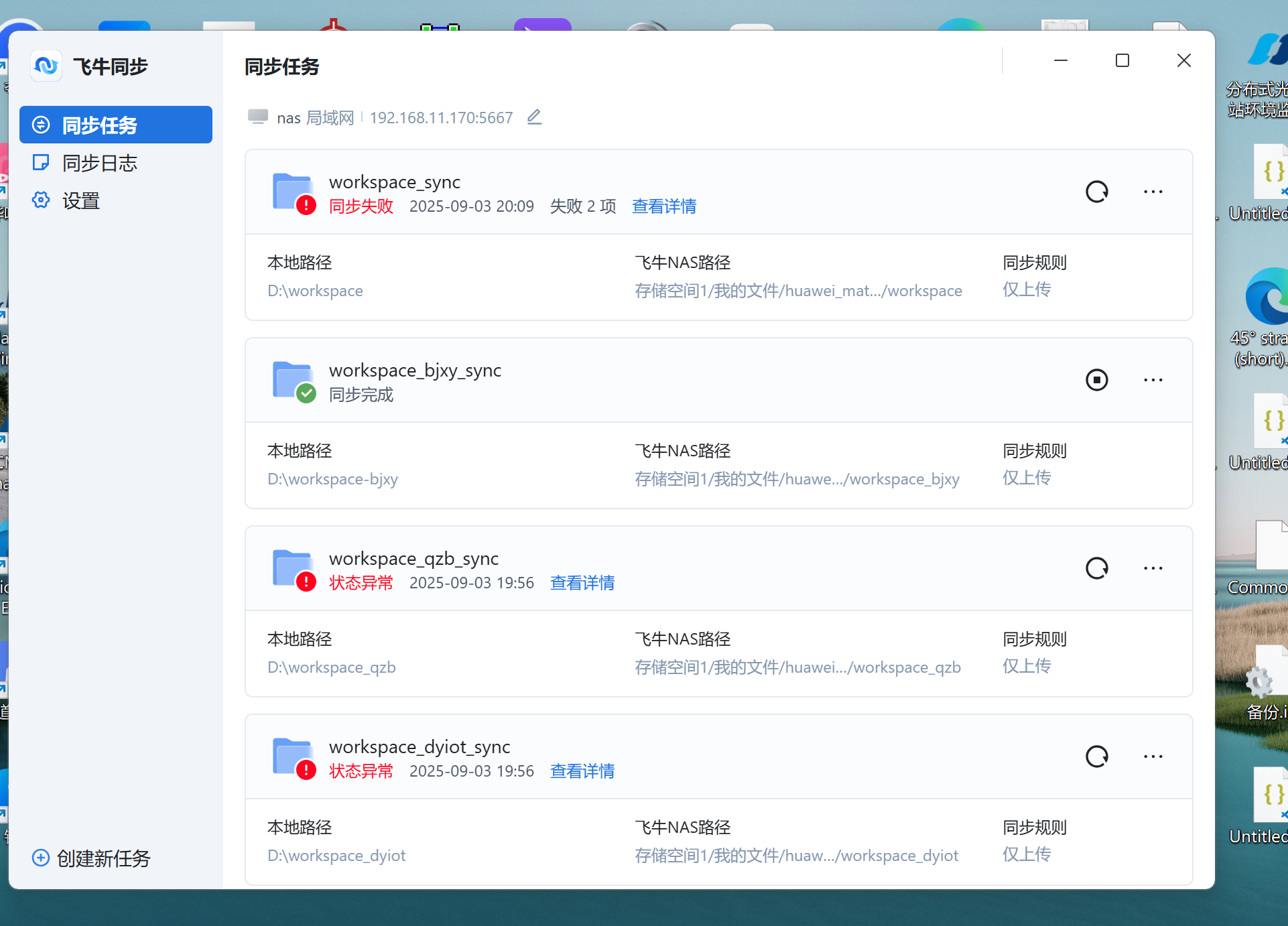 51bc37c8-d39e-4d8e-91fd-72071360a286.png