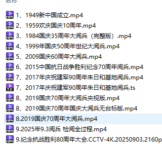 PixPin_2025-09-04_10-51-41.png