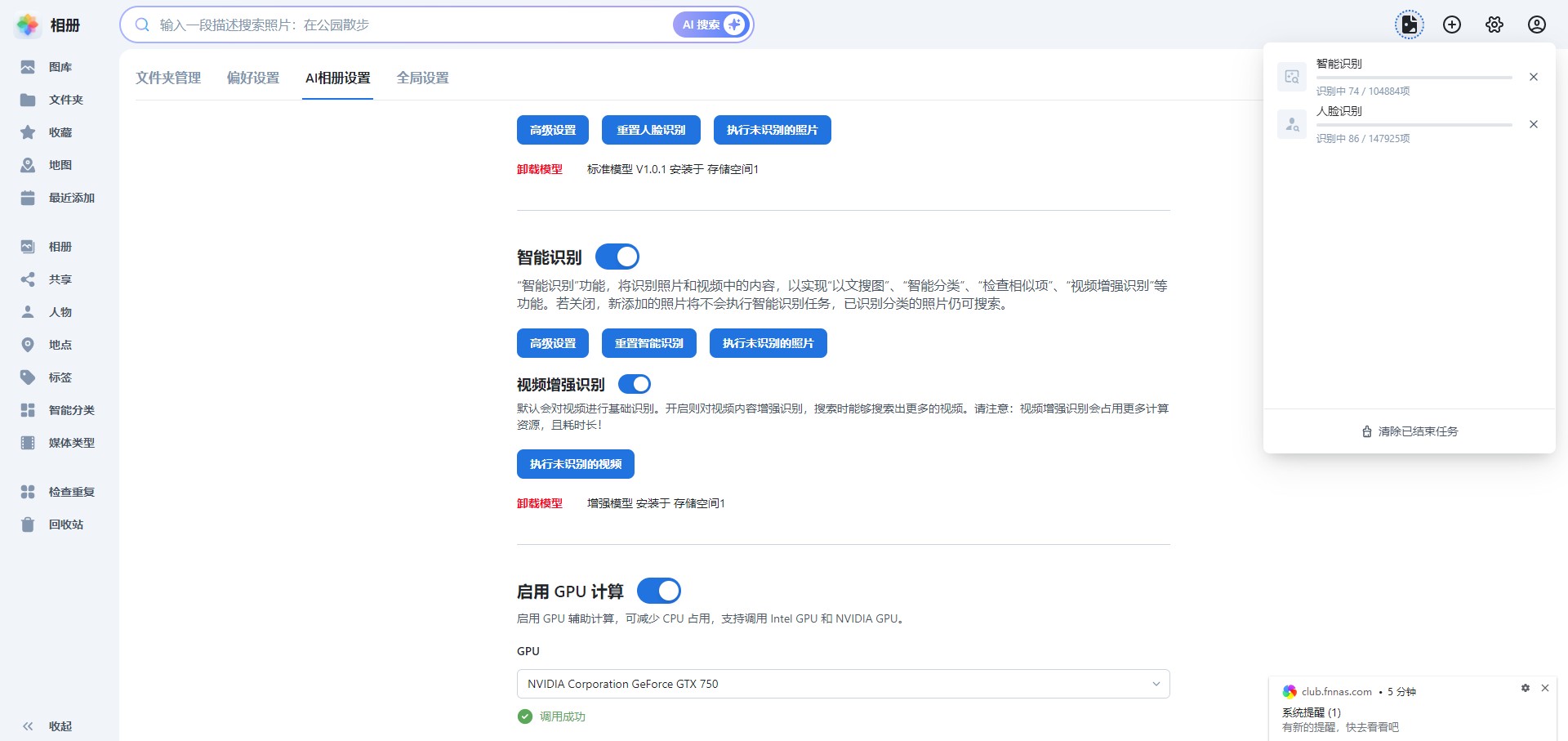 360截图20250904092731901.jpg