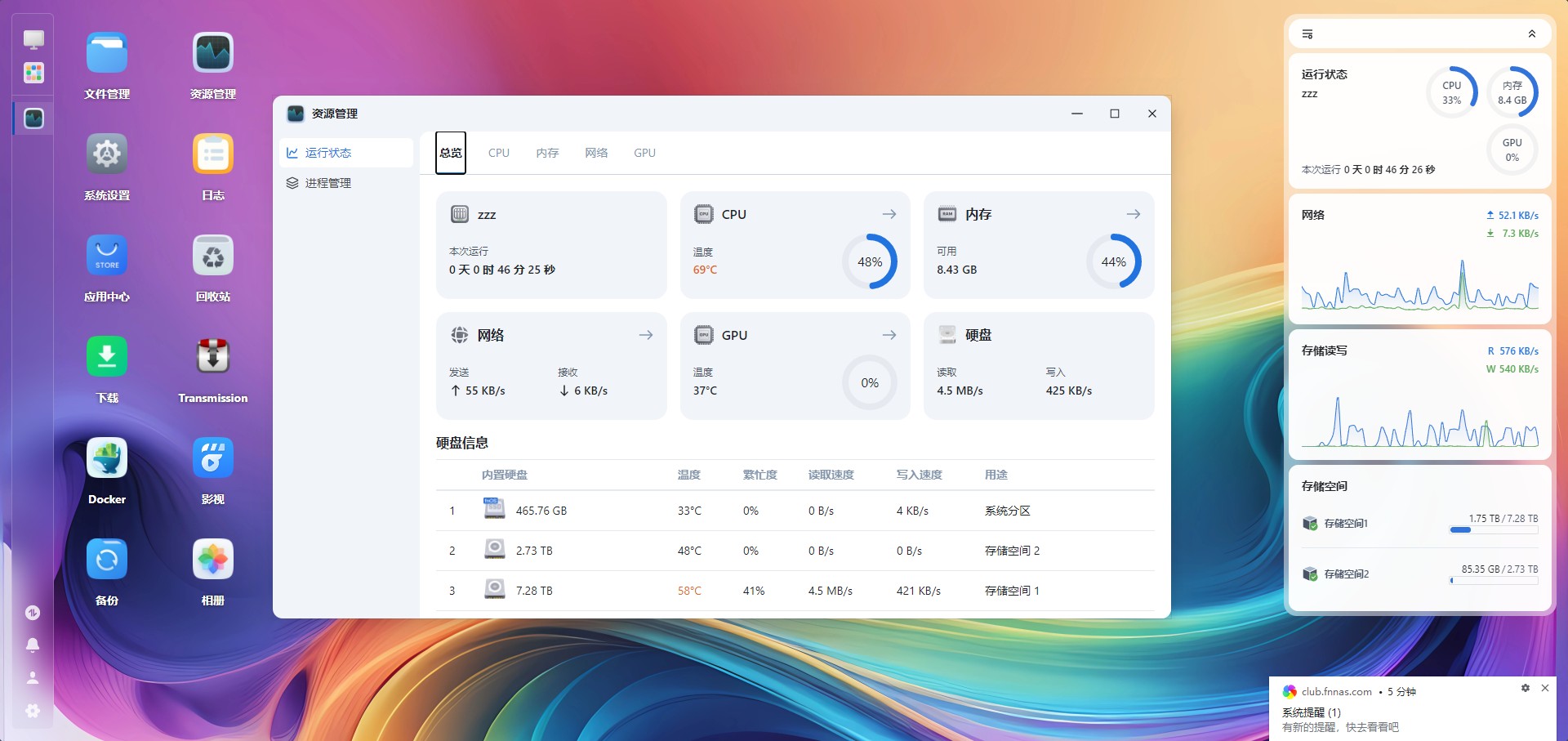 360截图20250904092803761.jpg