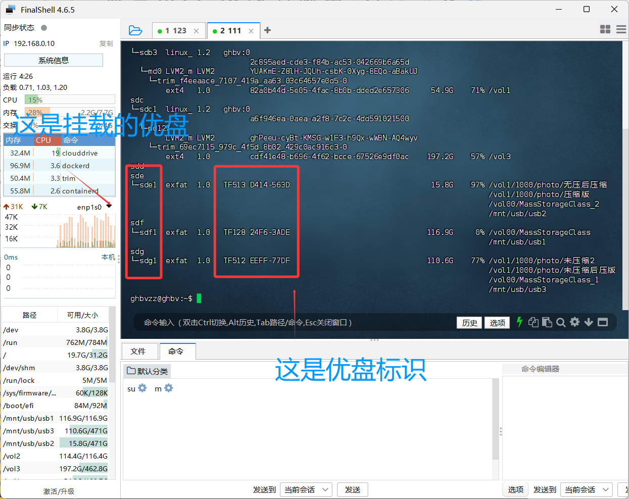 QQ20250904-155745.png QQ20250904-155745.png