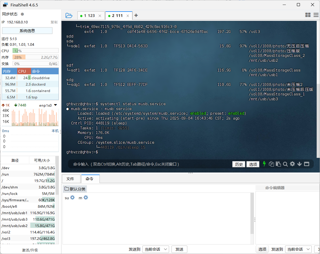 QQ20250904-164402.png QQ20250904-164402.png