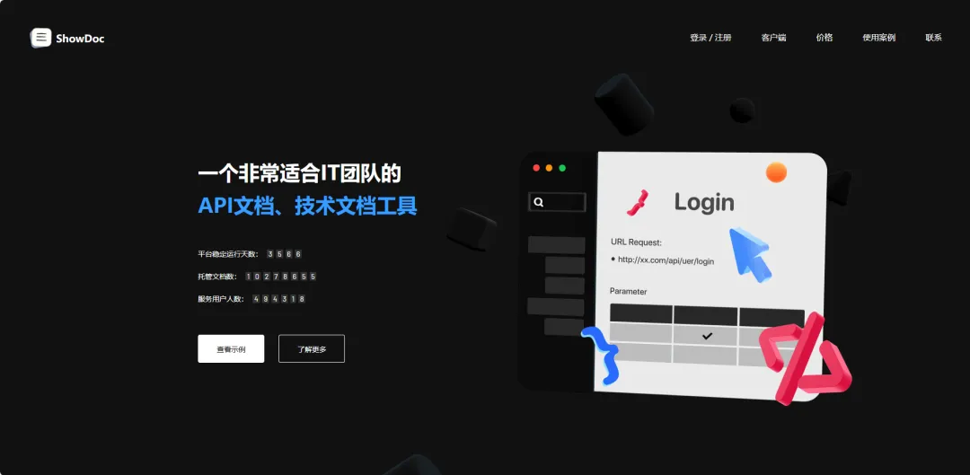 null 图片