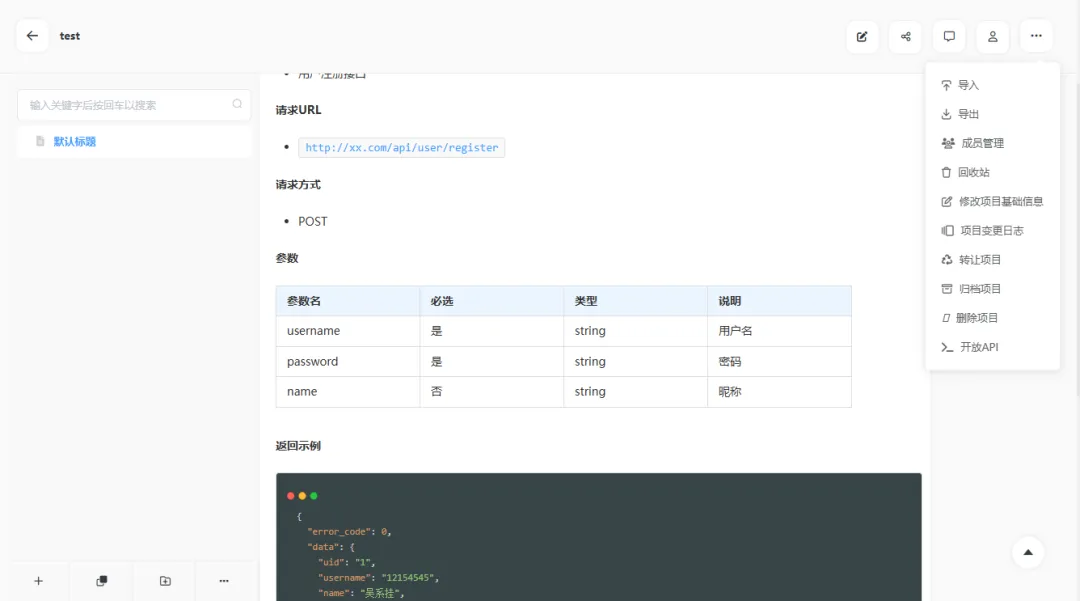 null 图片
