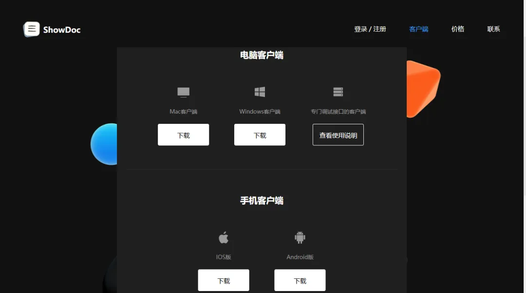 null 图片