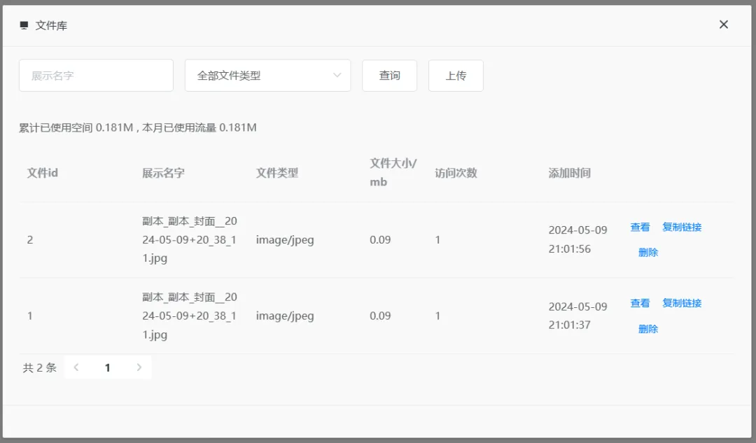 null 图片