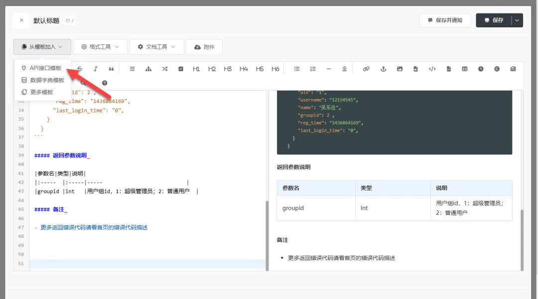 null 图片