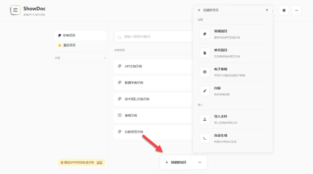 null 图片