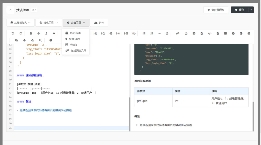 null 图片