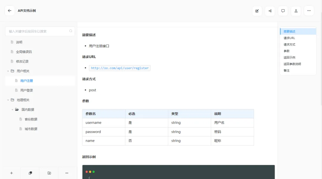 null 图片
