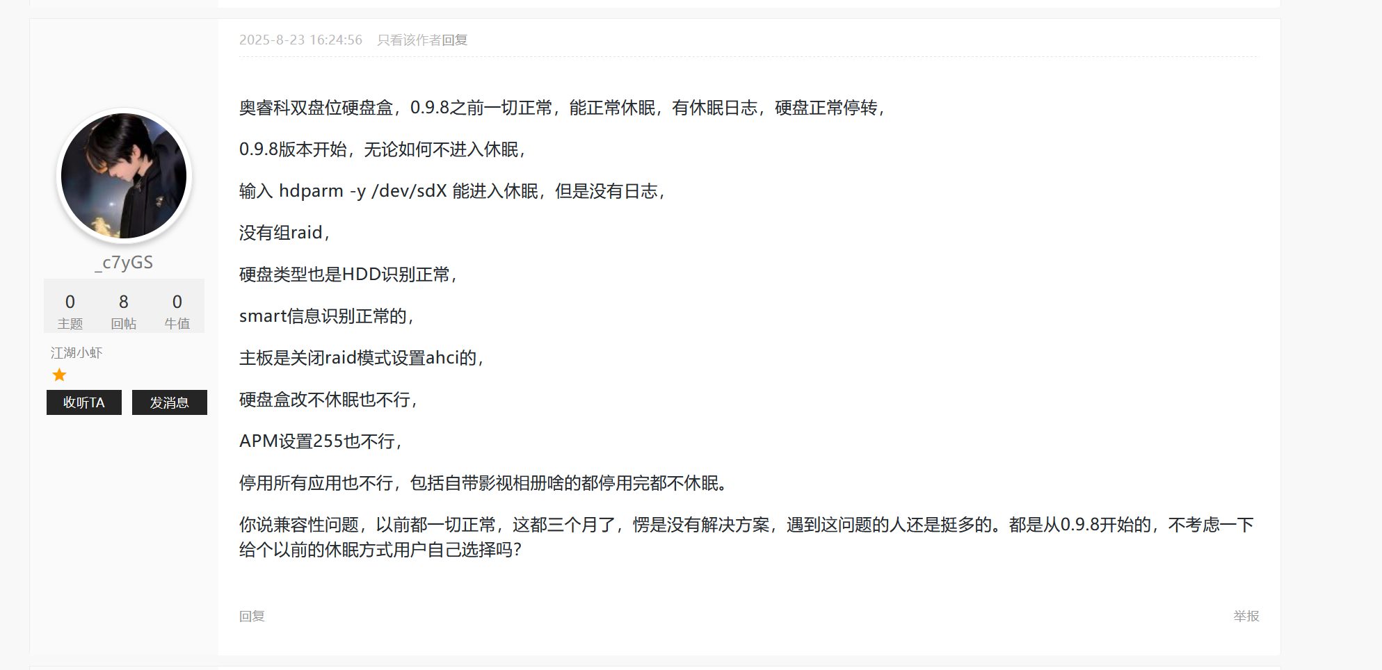 屏幕截图2025-09-04040657.png