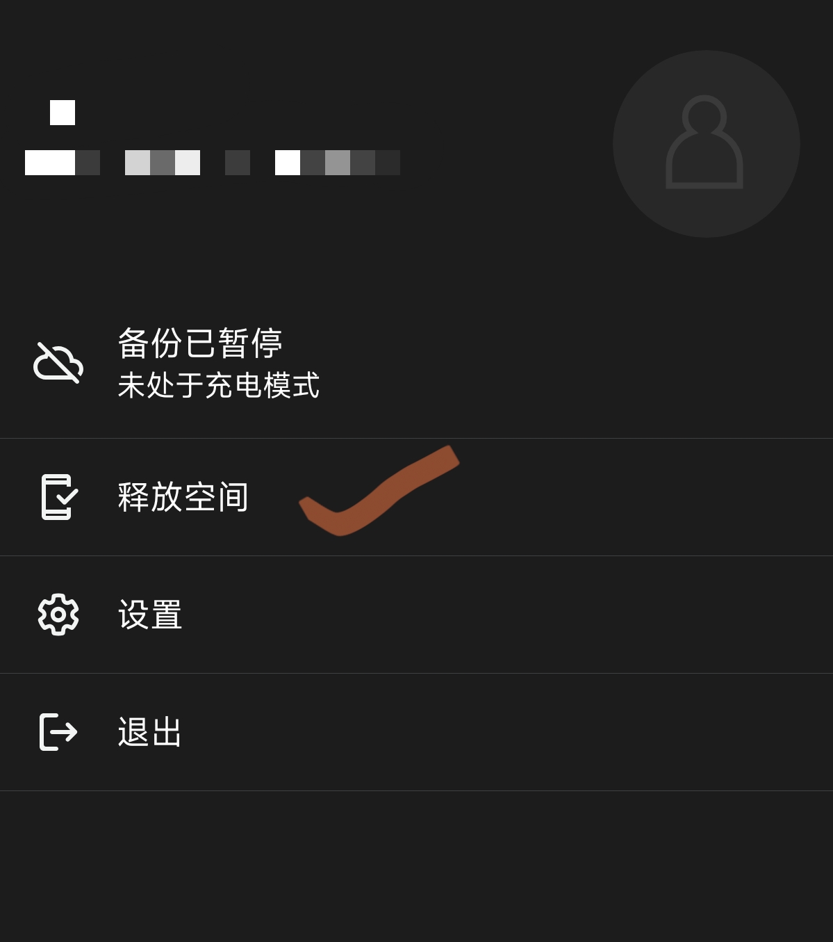 Screenshot_2025-09-04-18-47-02-058_com.synology.projectkailash-edit.jpg