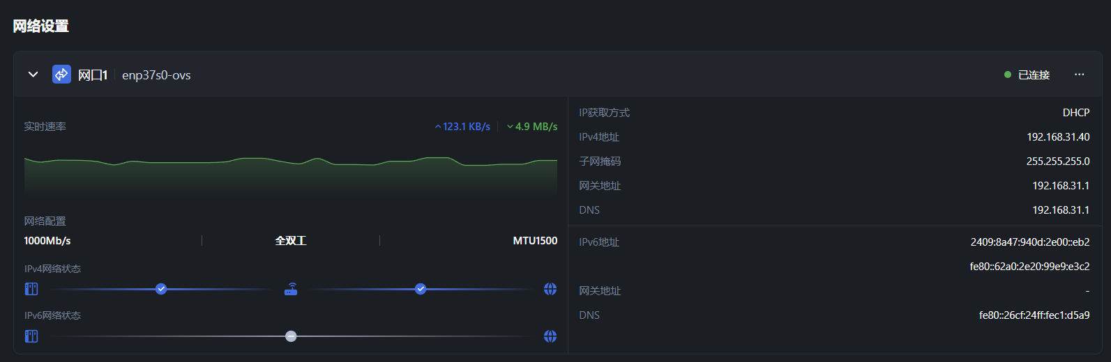 屏幕截图2025-09-05002328.png