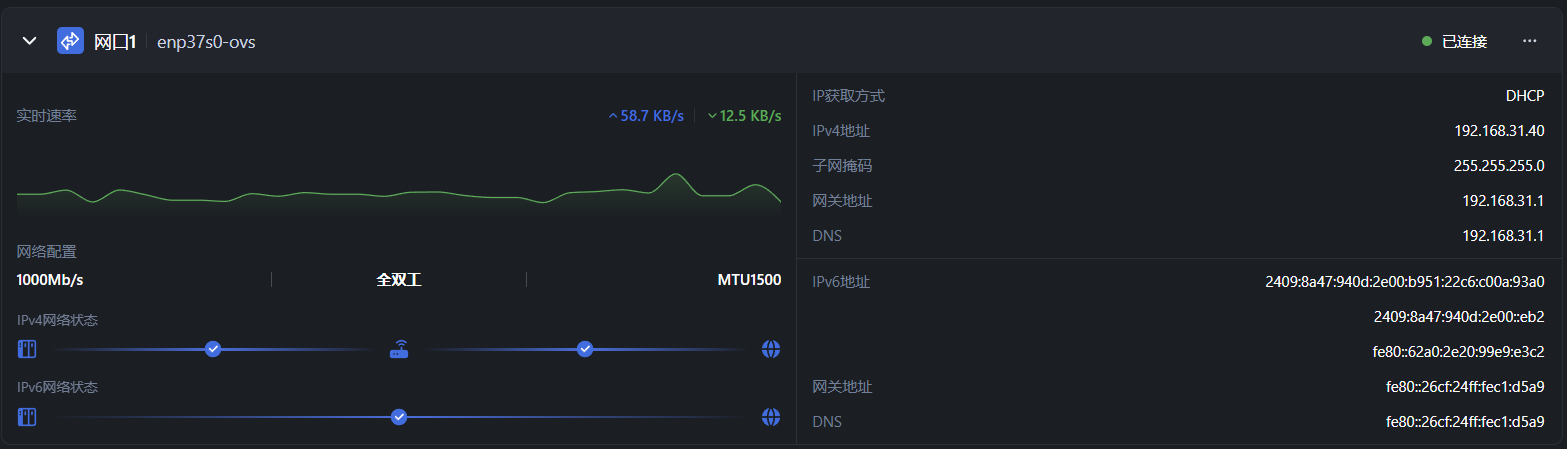屏幕截图2025-09-05003716.png
