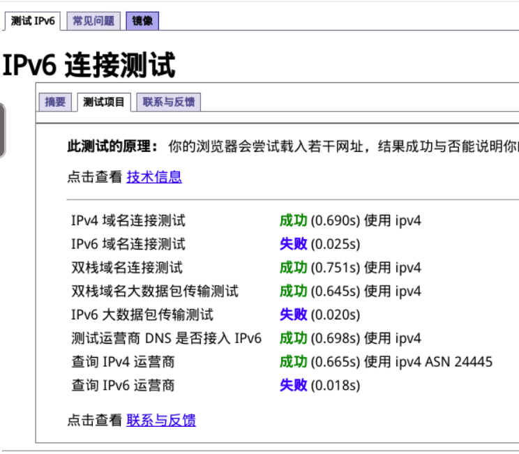 屏幕截图2025-09-05002552.png