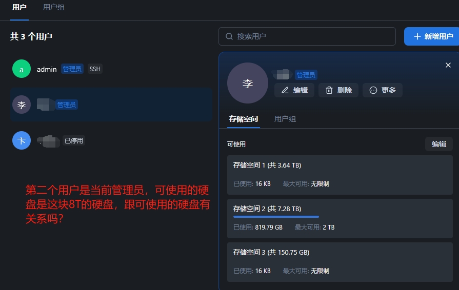微信截图_20250905075621.png