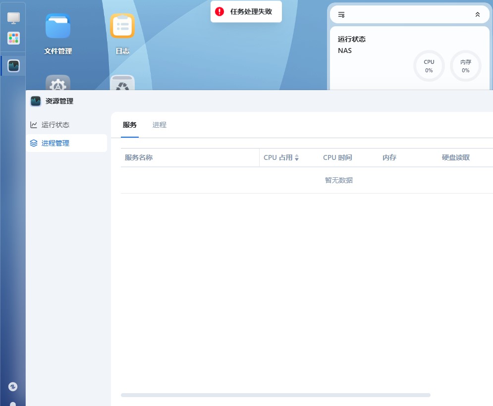 屏幕截图2025-09-05082419.jpg
