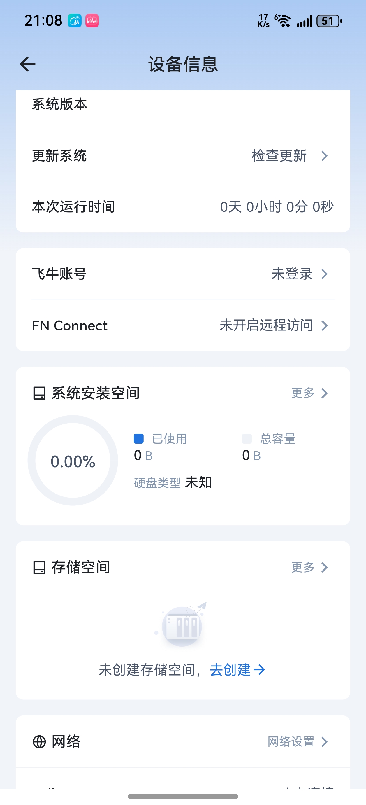 screenshot_20250904_210822.jpg