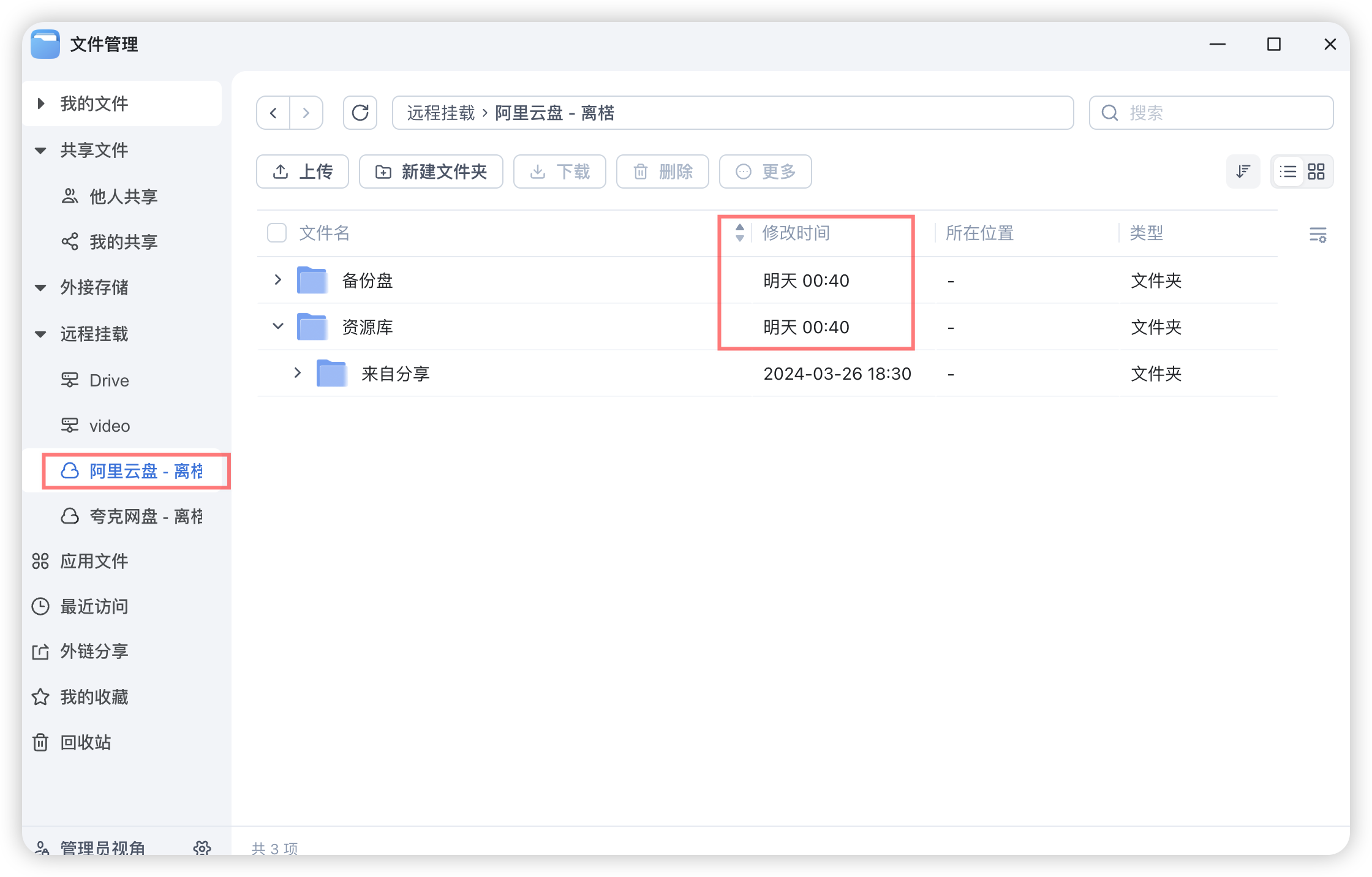 iShot_2025-09-05_16.42.28.png