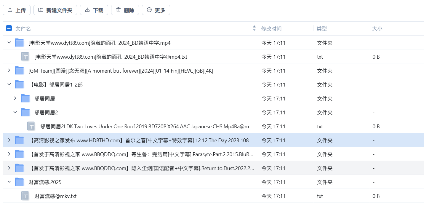 wechat_2025-09-05_203644_737.png