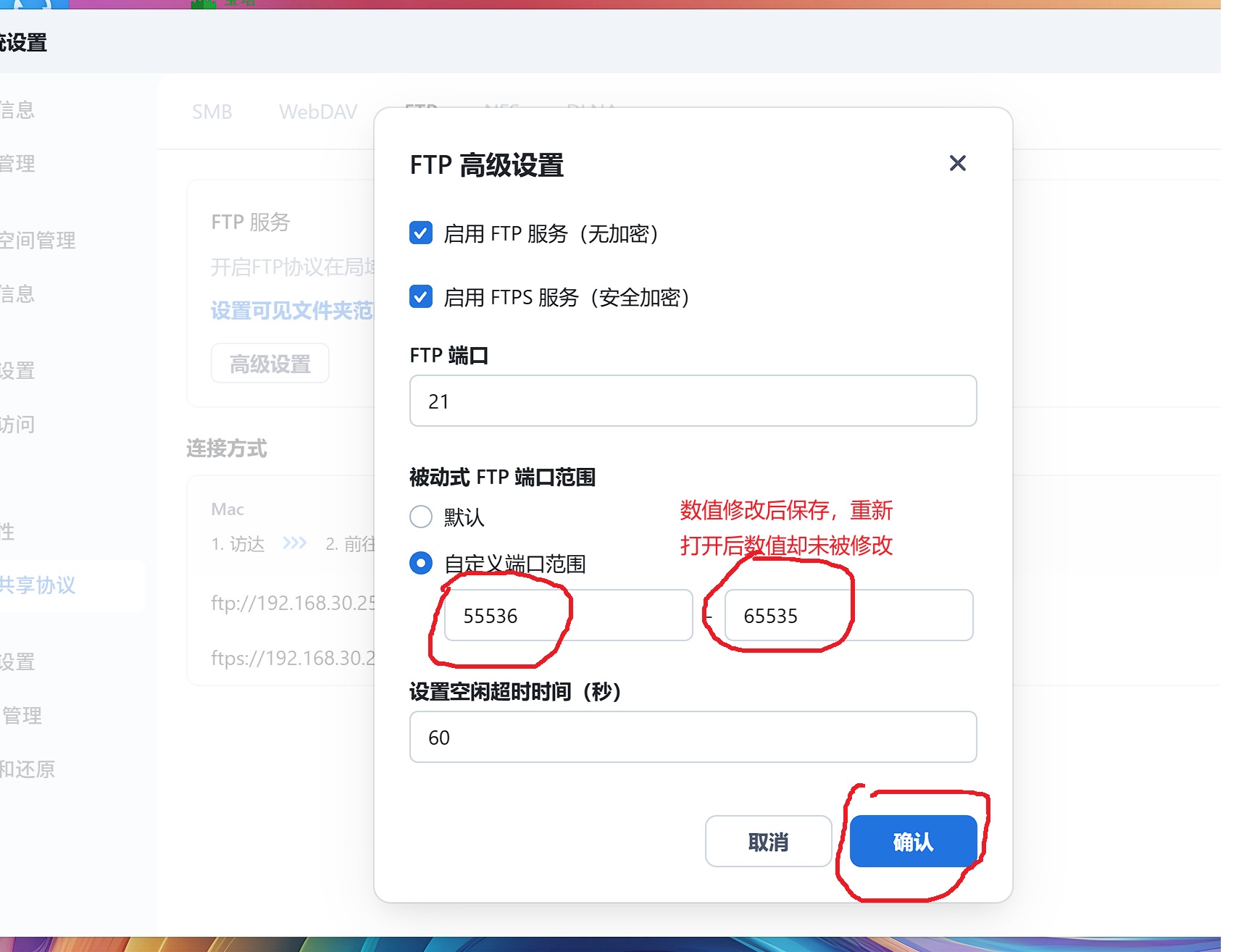 问题.jpg