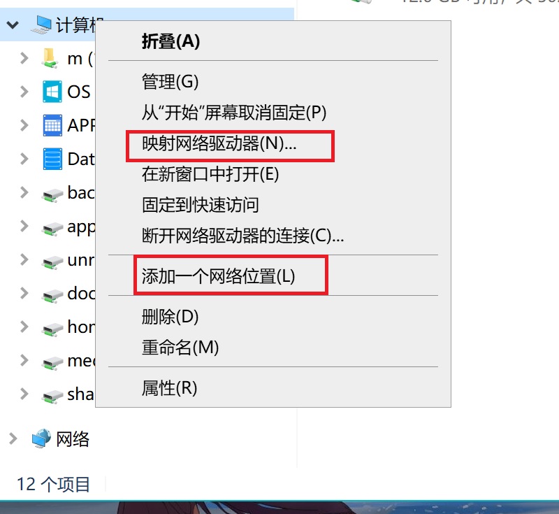 飞牛smb问题.jpg