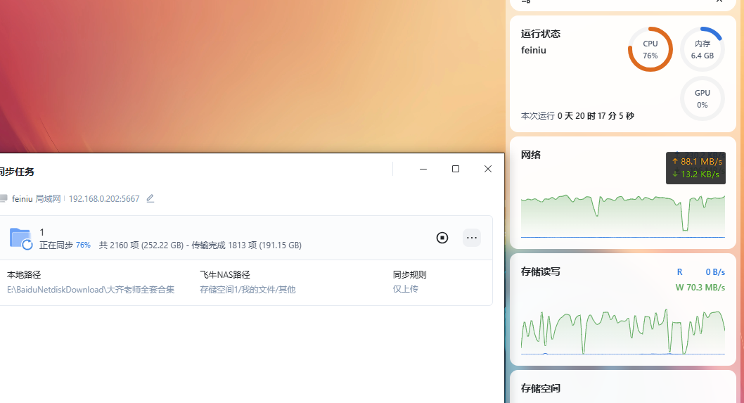 wechat_2025-09-06_162017_643.png