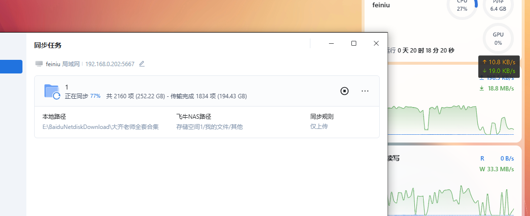 wechat_2025-09-06_162128_092.png