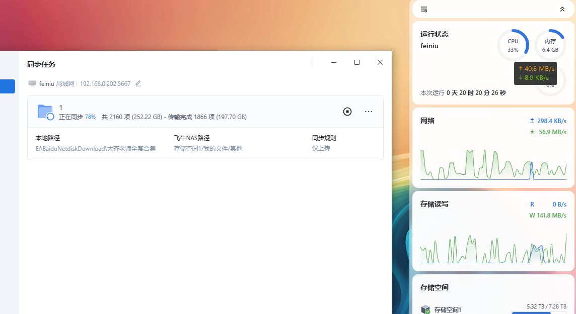 wechat_2025-09-06_162334_505.png