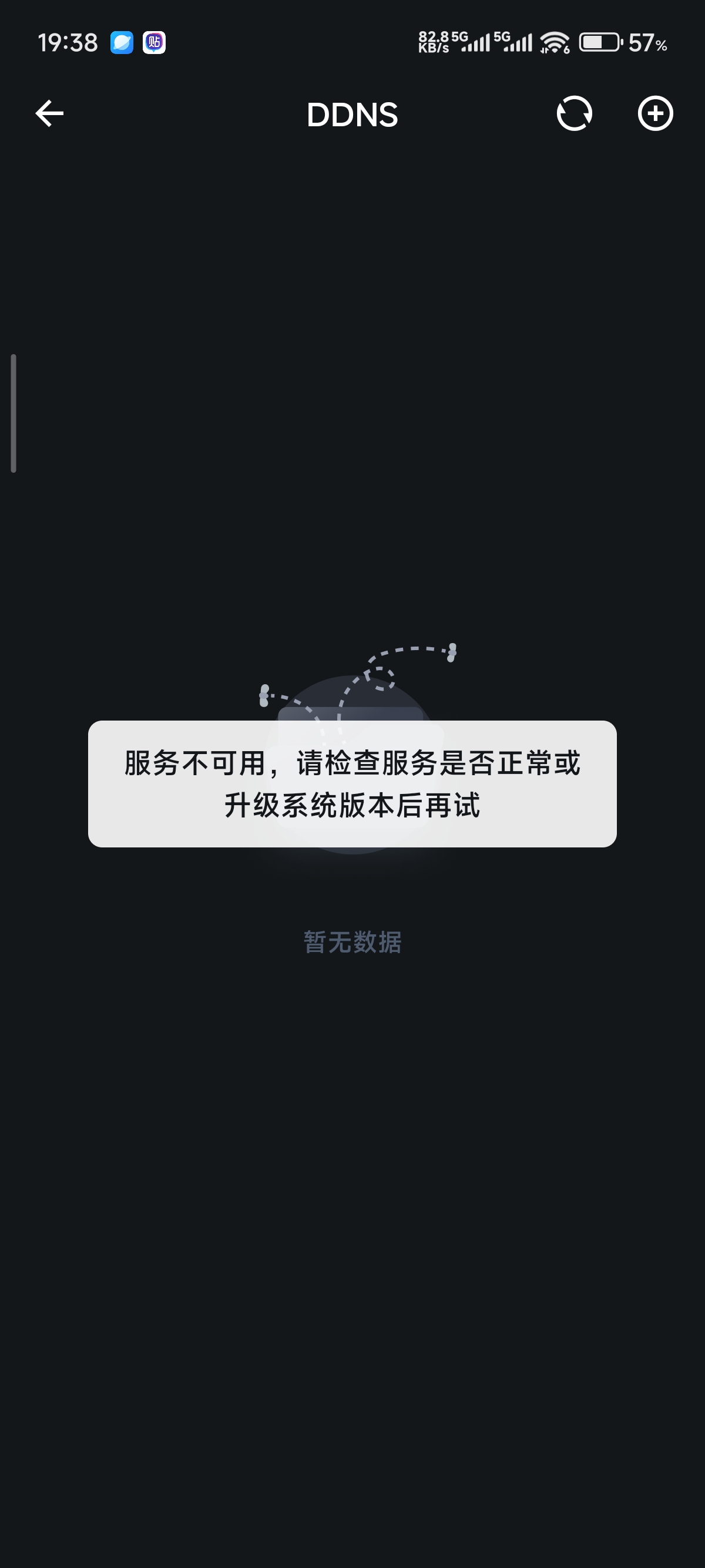 微信图片_20250906194402.jpg