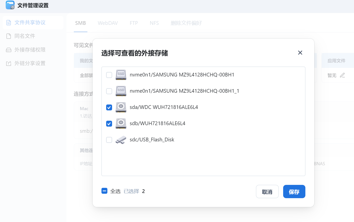 90944818-6cf2-4b66-9188-a01e8c040f1c.png