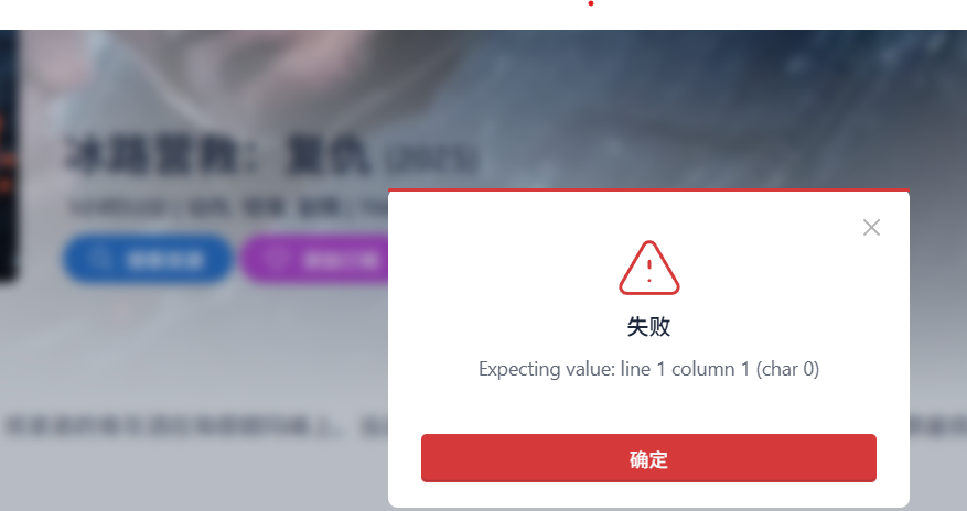 屏幕截图2025-09-06223154.png