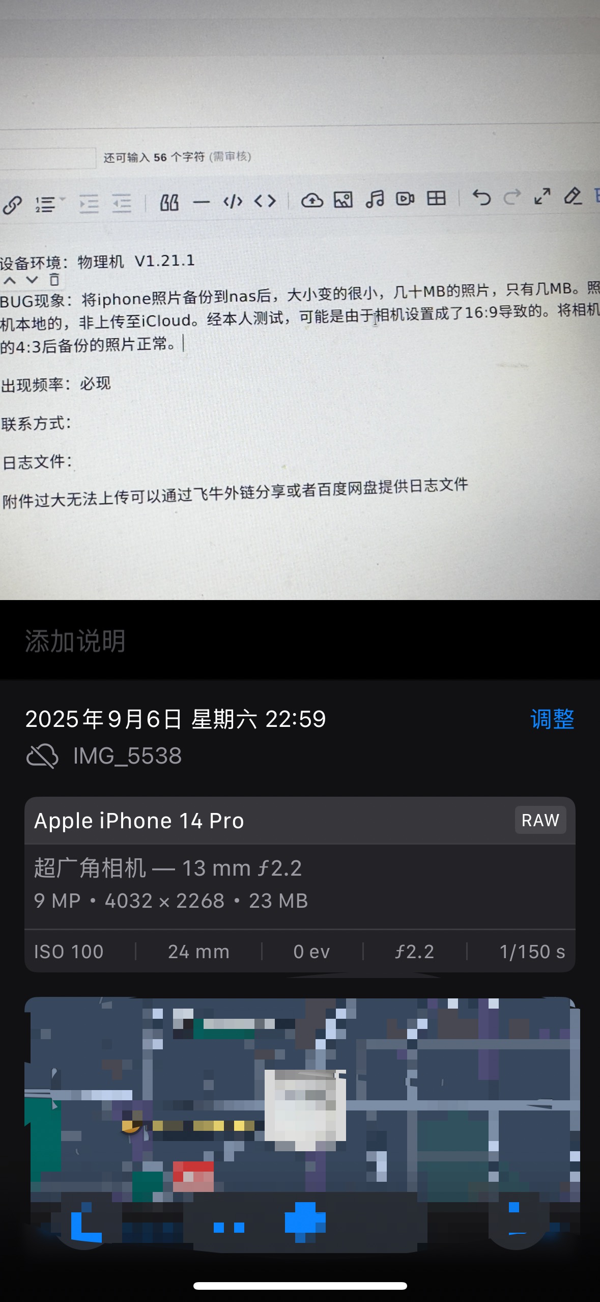 8064e66a16bb0c6561688a3b02b85849.jpg