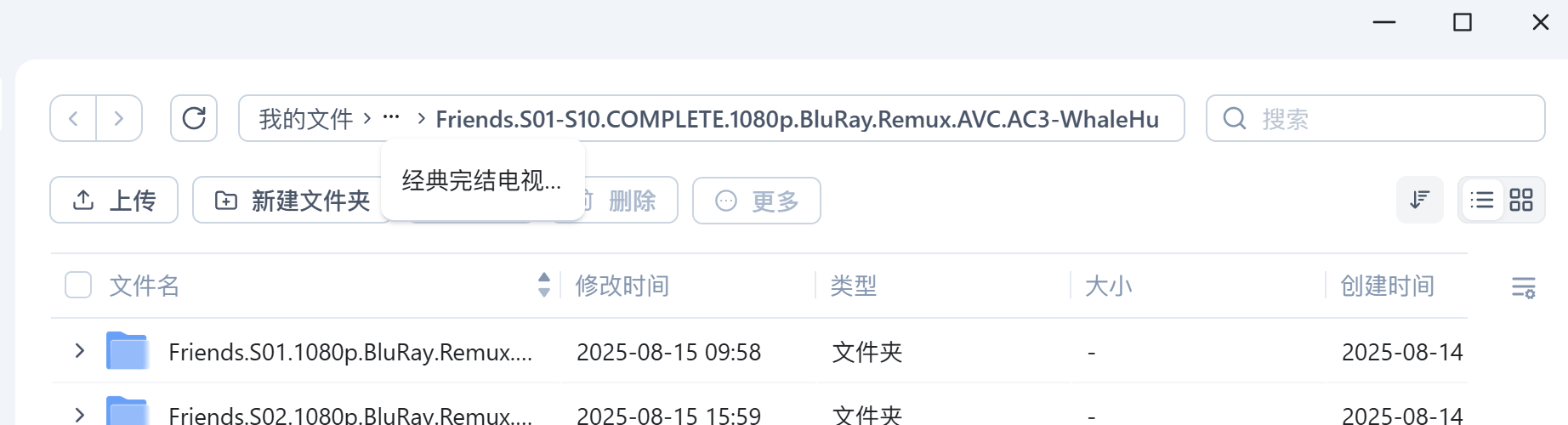 FireShotCapture010-fnOS-飞牛fnOS-2t9721d733.wicp.vip.png