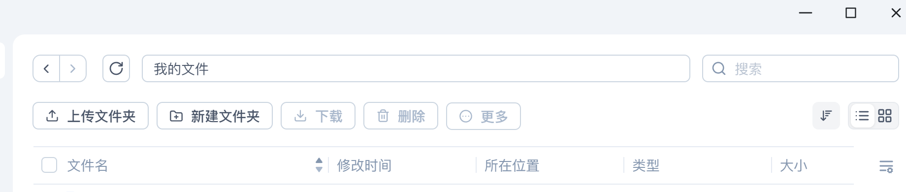 FireShotCapture011-fnOS-飞牛fnOS-2t9721d733.wicp.vip.png