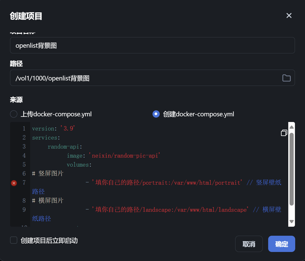 屏幕截图2025-09-07220350.png