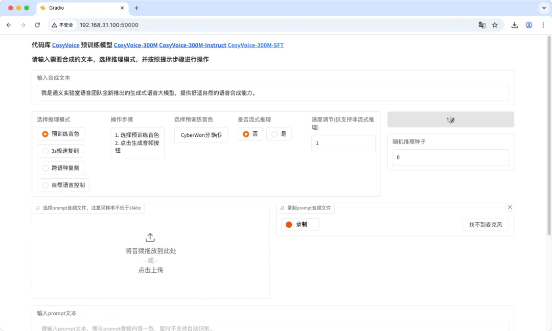 null 图片