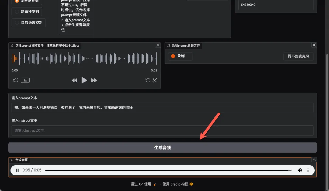 null 图片