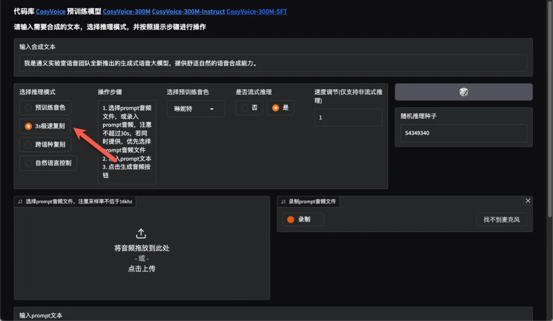 null 图片