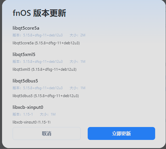 屏幕截图2025-09-08095234.png