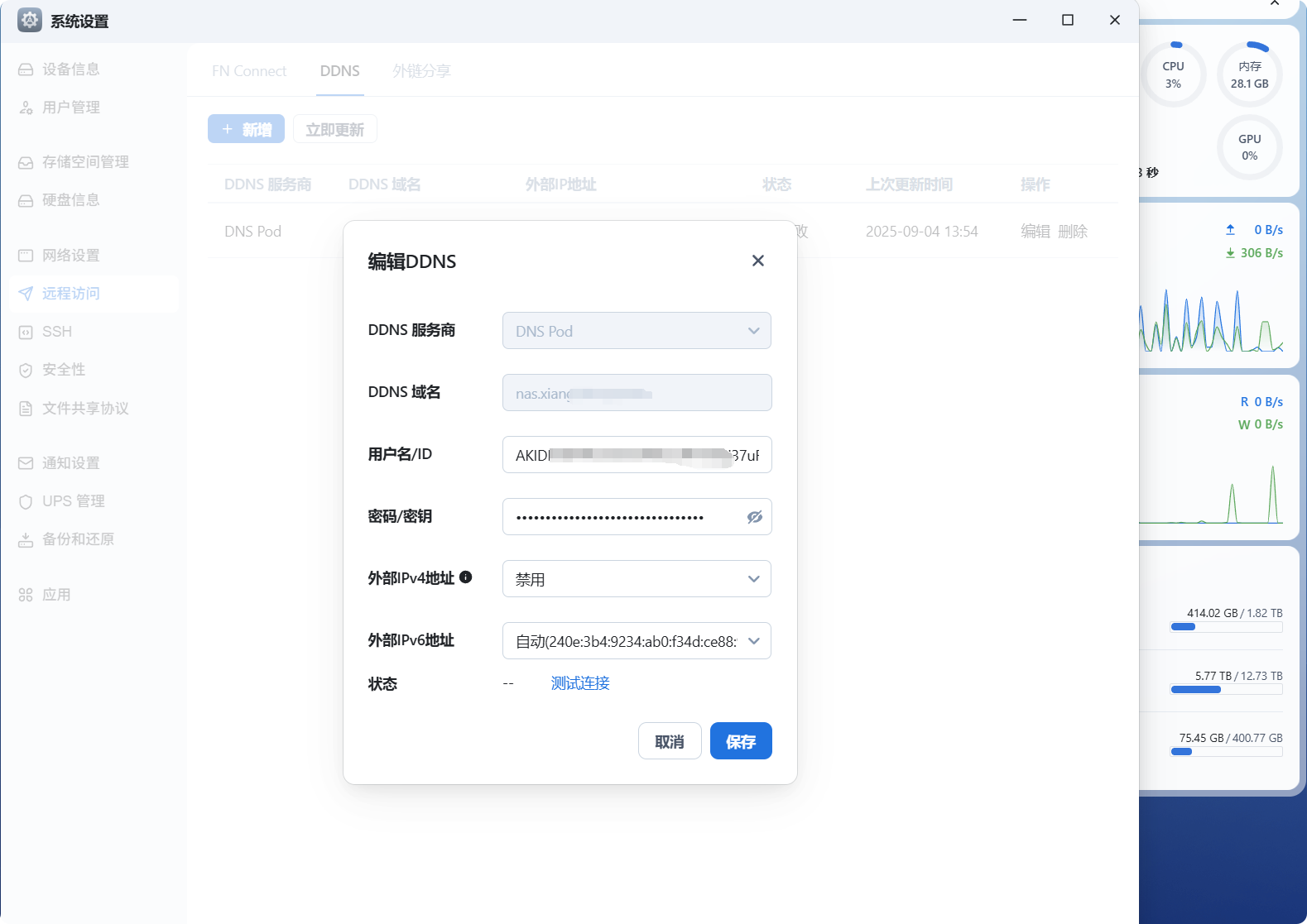 局部截取_20250904_135759.png 局部截取_20250904_135759.png