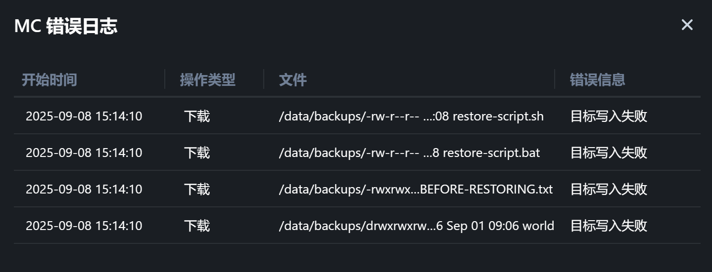 屏幕截图2025-09-08152222.png