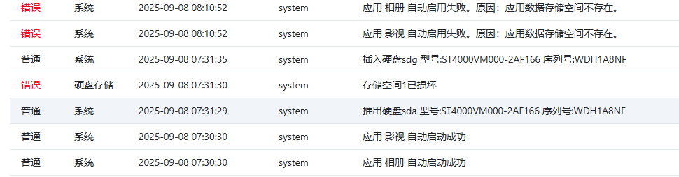 QQ20250908-184353.png