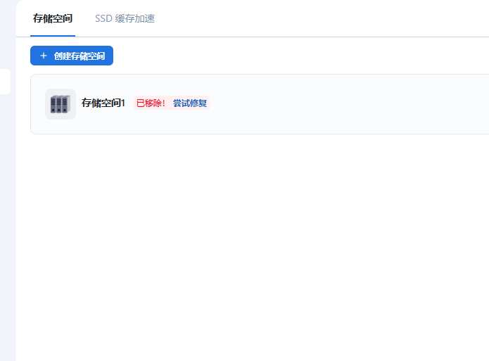 QQ20250908-184419.png